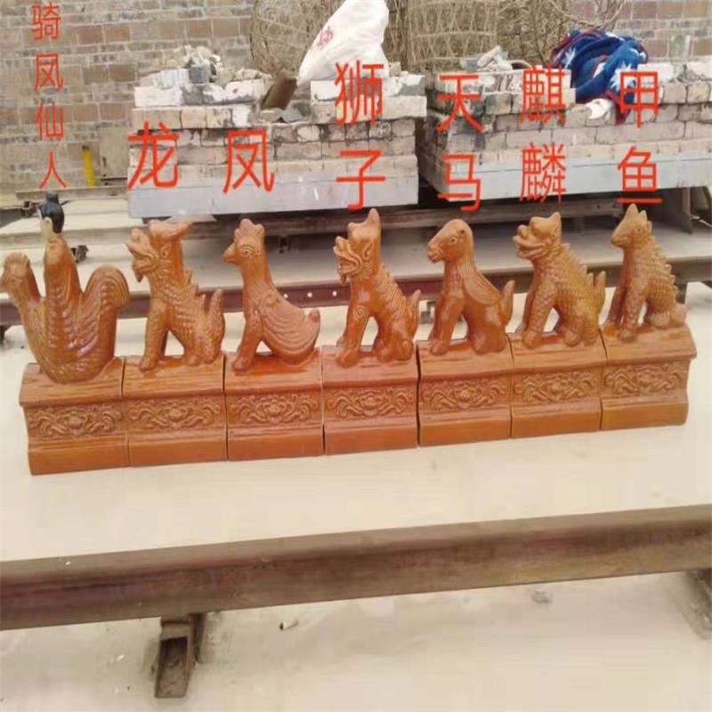仿古琉璃瓦全瓷瓦古建瓦寺庙瓦庙宇瓦屋顶脊上兽一套7只精美