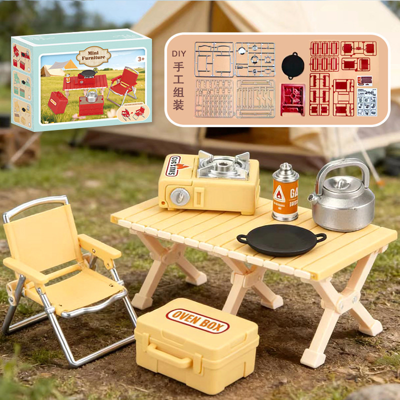 DIY 야외 캠핑 테이블과 의자-노란색