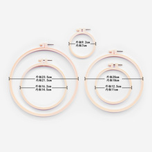 刺绣DIY配件绣绷9cm16cm绣圈十字绣diy绣棚戳戳乐塑料现货手工绣