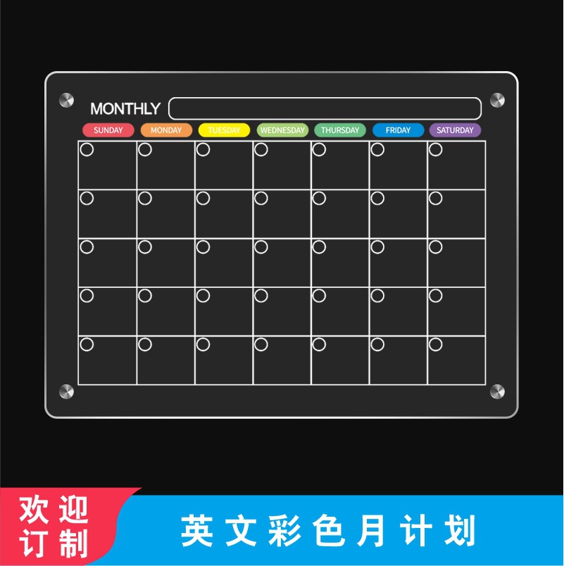 Tablero de notas de calendario de acrílico Tablero de exhibición magnético de pegatinas de nevera Calendario semanal Escritura magnética borrable Tablero de borrado en seco image 9