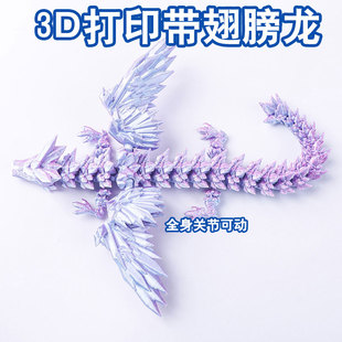 3d��ӡˮ���w������ɫˮ����ҹ���P���Ʉ��Ї����[�����k�Y�����