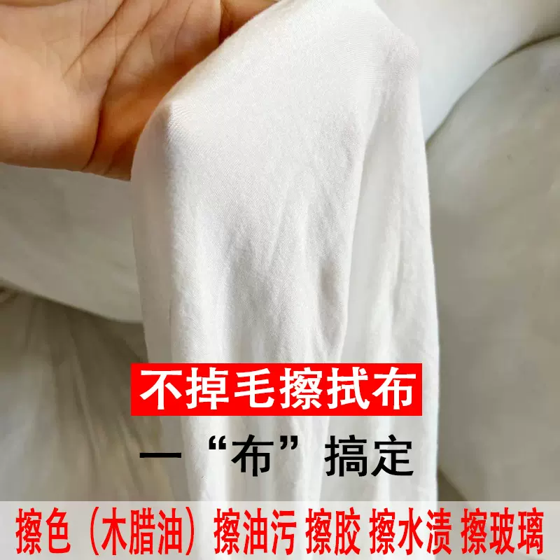 白色擦机布纯棉工业抹布 吸水吸油不掉毛碎布废布头 擦色布边角料