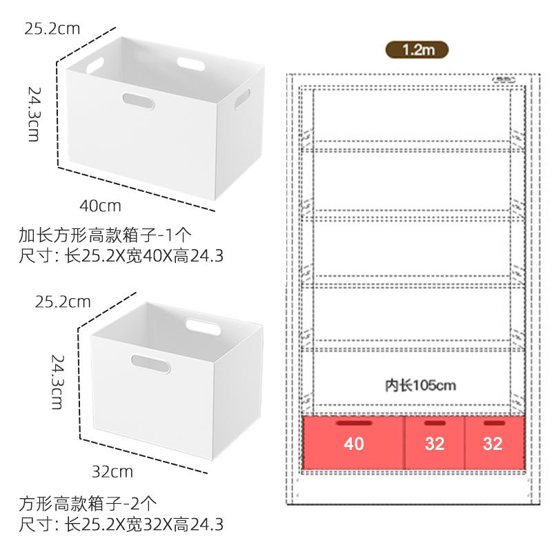 Equipped with an inner length of 105cm shelf [1 7098 extended high box + 2 7088 square high boxes]