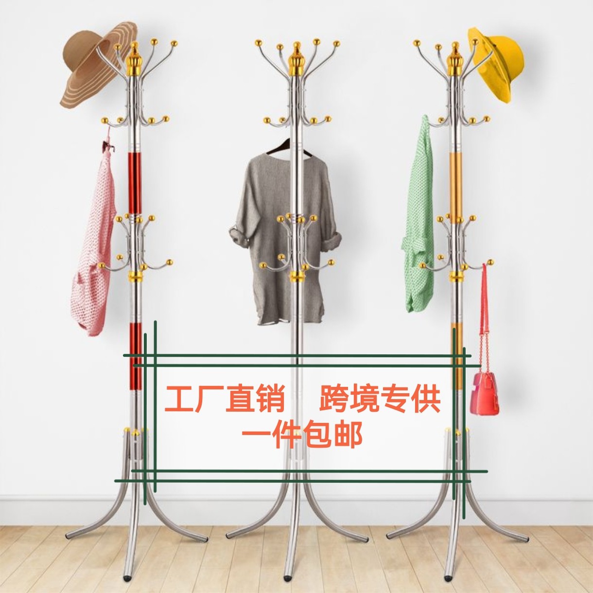 코트 랙 바닥 간단한 옷 걸이 선반 침실 홀 간단한 현대 가정용 단일 극 교수형 가방 보관 랙