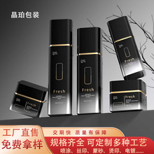 定制化妆品玻璃瓶高端100ml保湿喷雾瓶电镀金边盖子40克精华液瓶