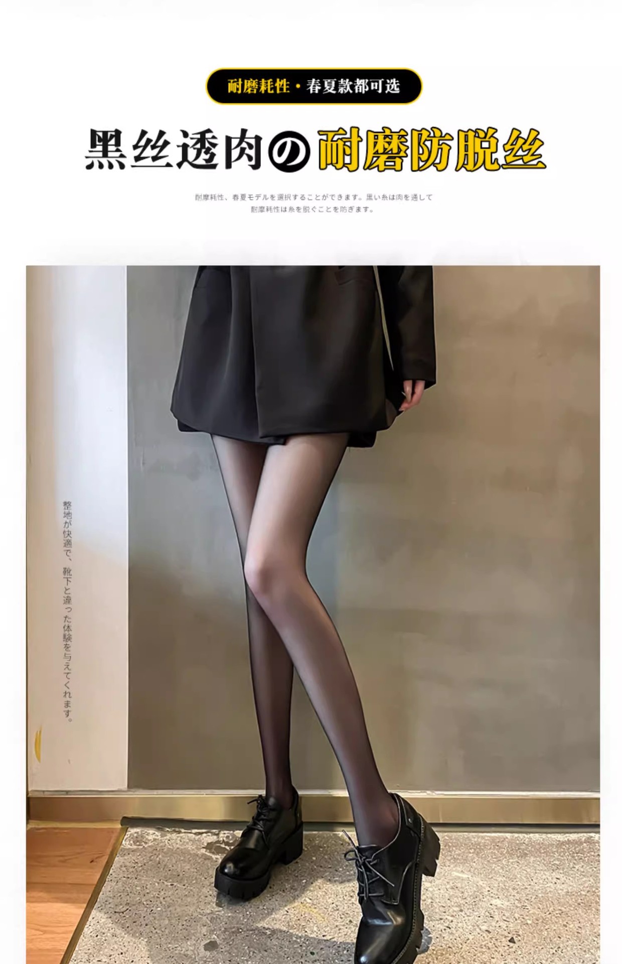 黑色丝袜女超薄隐形款光腿神器防勾丝性感0d黑丝不掉档春夏款连裤-阿里巴巴