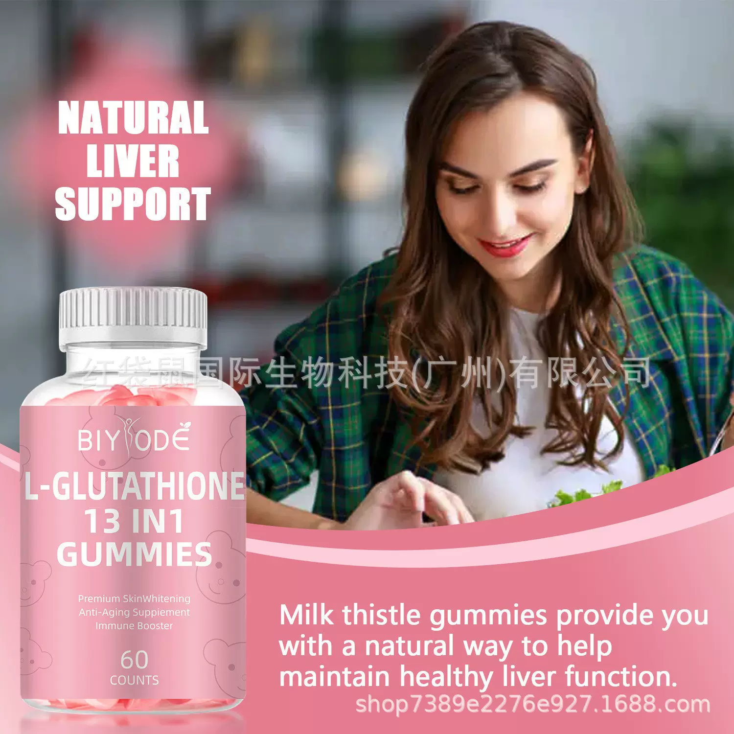 tk热卖谷胱甘肽软糖L- Glutathione Gummies跨境供应美白胶原蛋白