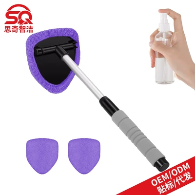 Car cleaning tools: Retractable Glass Defogging Brush - 1-b-type-eva-pentagonal-plastic-piece-3-purple-cloth-covers-1-100ml-spray-bottle