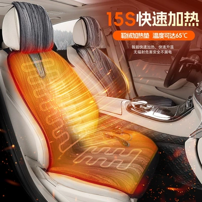 3-Second Quick-Heating Car Seat Cushion: Multi-function pad