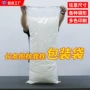 成人磨砂半透明塑料穿绳袋