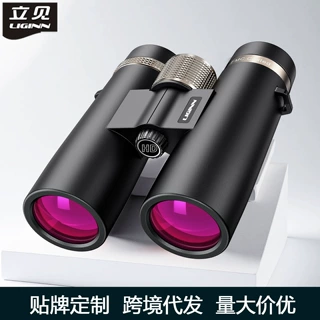 ED12x42双筒望远镜高清高倍微光夜视充氮防水户外旅行便携