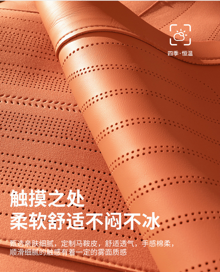 Suitable for Geely Galaxy M7 Special Car Seat Cushions, All-Season Universal Seat Covers, Semi-Covered Suede Ventilated Seat Covers