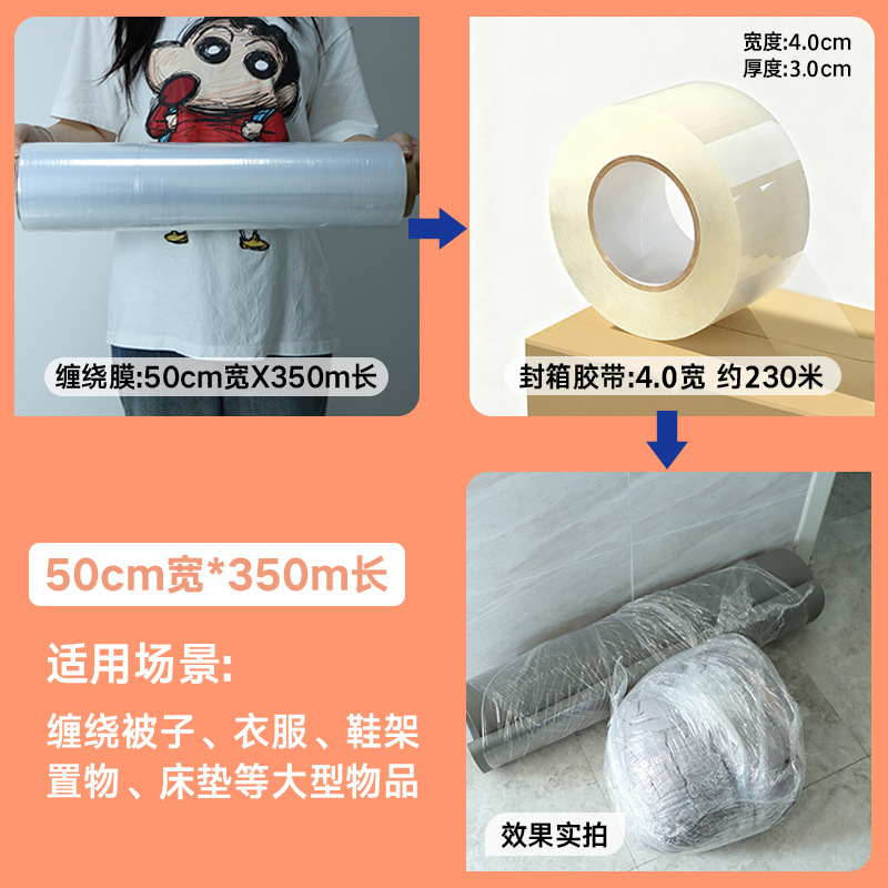 PE rollo pequeño película estirable 5cm8cm10cm para llevar película de sellado para llevar película de injerto de árbol frutal 50cm paquete artefacto película móvil