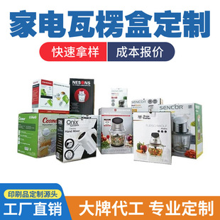 С��������b�ж��ƴ��L�C�LͲ����w����ʺ���ӮaƷ���b������