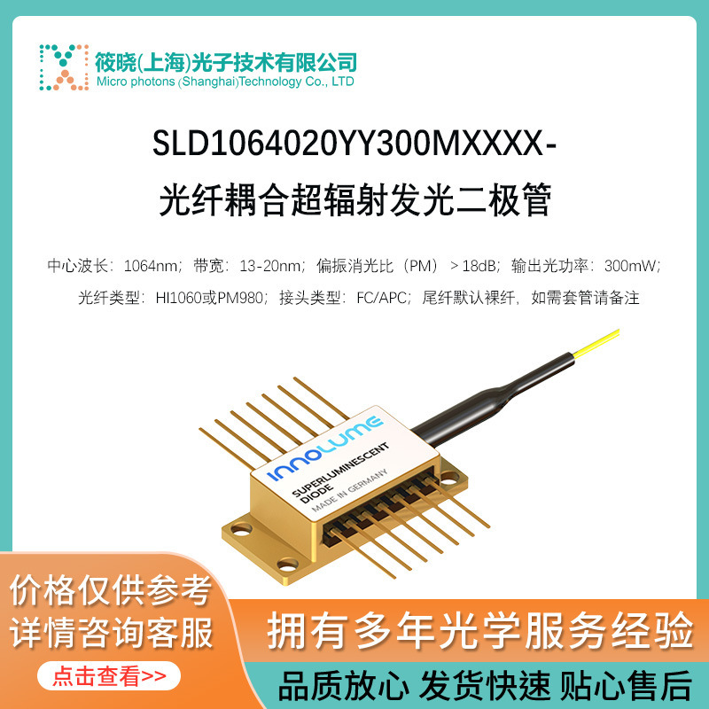Metallized Copper Clad Optical Fiber Step Index Distribution Fiber Core Diameter 600μm Cladding Diameter 660μm Metallized Copper Clad Optical Fiber Step Index Distribution Fiber Core Diameter 600μm Cladding Diameter 660μm