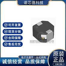 SPM6545VT-330M-D 33UH/2.7A ����ʽ�̶������ TDKԭװ��Ʒ