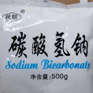 华鑫医药民联碳酸氢钠 食品级小苏打食品添加剂 医用500g袋苏打粉