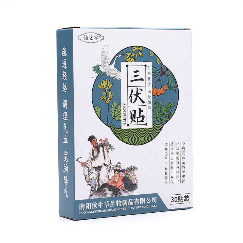 Sanfu plaster 30 stickers Sanjiu plaster adult children acupuncture plaster moxibustion plaster joint plaster factory wholesale