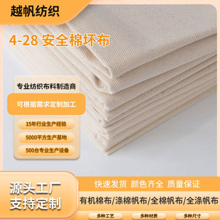 �S�ҹ���ȫ��4-28���������������F؛ �Ҽ�����������b����