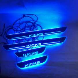 4片适用于劲客流光幻彩门槛条 KICKS带LED灯迎宾踏板