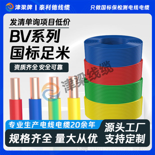 ����BV���b늾�2.5/4/6/10ƽ���~о��|����о�ι�Ӳ���͉��Դ��