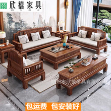 中式仿古金花梨木冬夏两用实木沙发贵妃组合雕花大小户型客厅家具