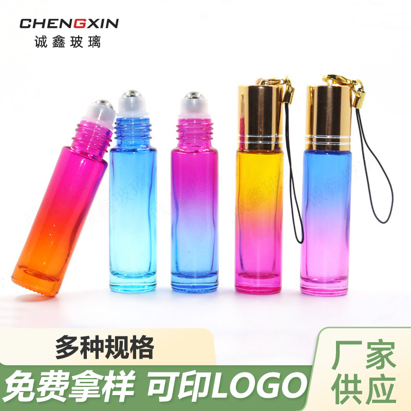 10ml加厚彩色渐变玻璃滚珠瓶便携化妆品精油瓶分装瓶香水瓶走珠瓶
