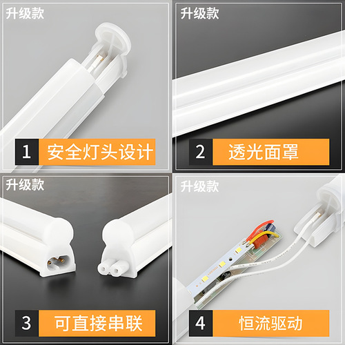 Foshan Lighting t5led integrated lamp light tube long strip super bright full set of fluorescent tube bracket dormitory home
