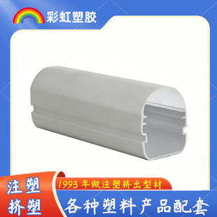 ����PVC�D�����ͻ��ξ��� ����ʽ���b���� 늾��W���ռ{���o��