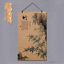 竹帘子竹片卷轴挂画兰花复古梅兰竹菊名家花鸟画客厅玄关茶室装饰