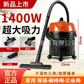 商用吸尘器;家用吸尘器;养生壶