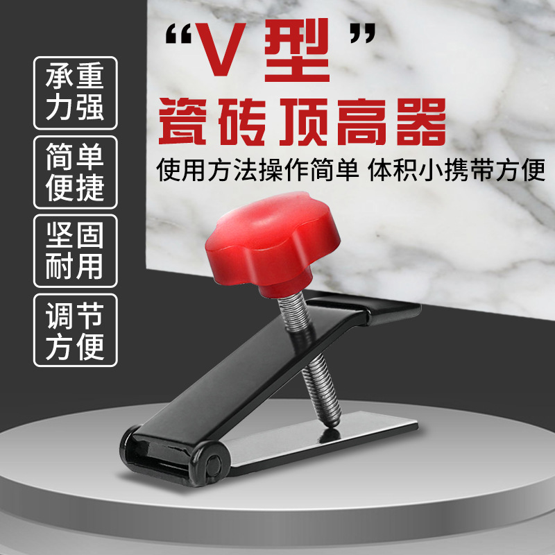 Dispositivo de techo de azulejo altura de elevación ajustable posicionamiento azulejo de la pared Etiqueta de azulejo herramienta almohadilla de altura auxiliar artefacto nivelación azulejo