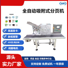 ȫ�Ԅӷ���c���C���Pʽ��Ƭ�C�����z��ș��Ĥ��Ƭ�C�����N�ִ��C