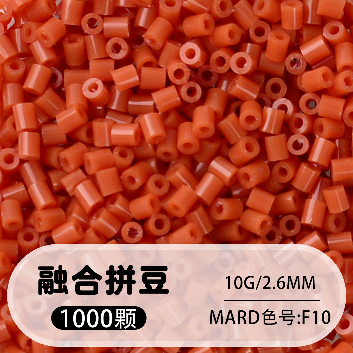 264 colores frijoles fusión frijoles 2.6mm paquete suplementario 1000 gránulos estereos puzzle paquete de juguetes de material