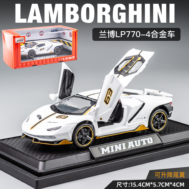 1/32 modelo de coche de aleación Lanbo y Kini Daniel modelo de coche de simulación coche deportivo Tire hacia atrás modelo de coche de juguete adornos