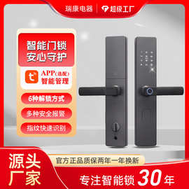 木门酒店密码锁通通锁经典一握开半自动智能锁电子锁指纹锁批发
