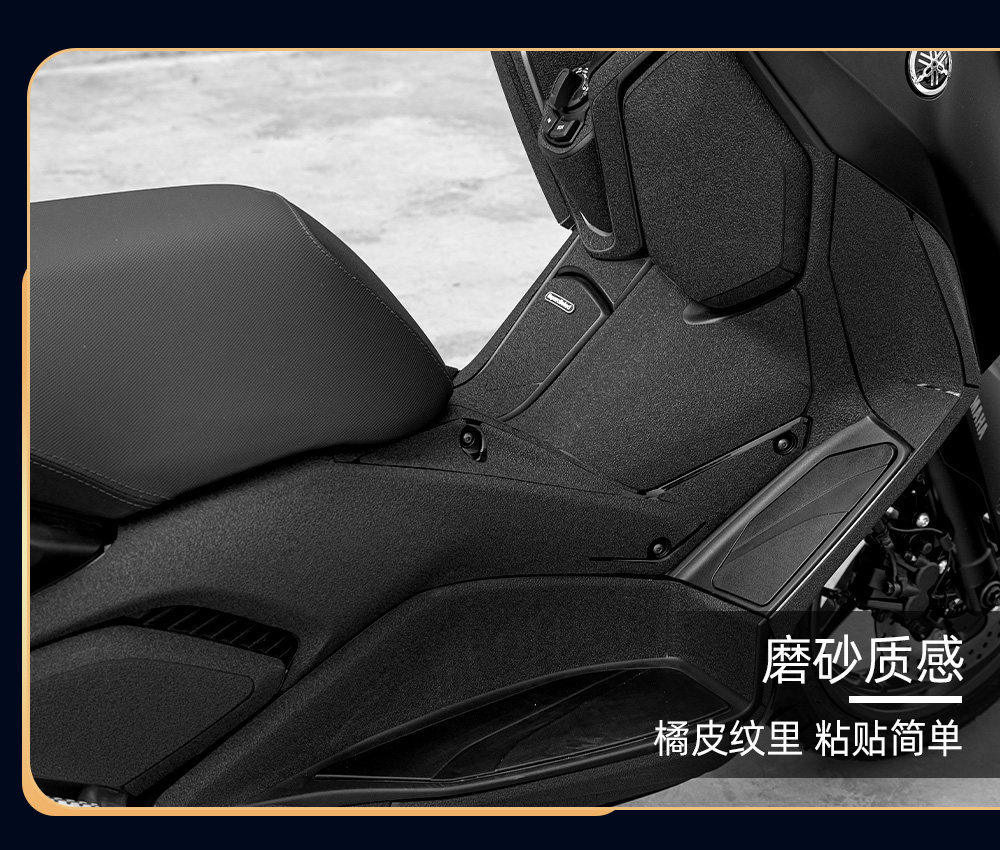 Suitable for 20-26 Models of Yamaha Xmax300 Fuel Tank Stickers, Modified Body Thickened Protective Stickers, Decals, and Film Accessories