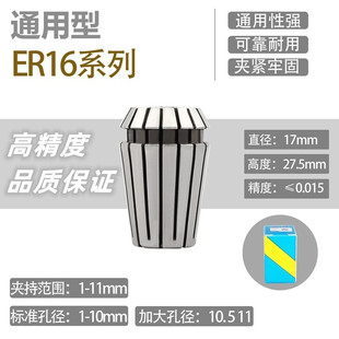 ER16�A�^ ���ԊA�^ ��̙C�A�^ ㊊A�^ ERͲ�A 1MM-11MM