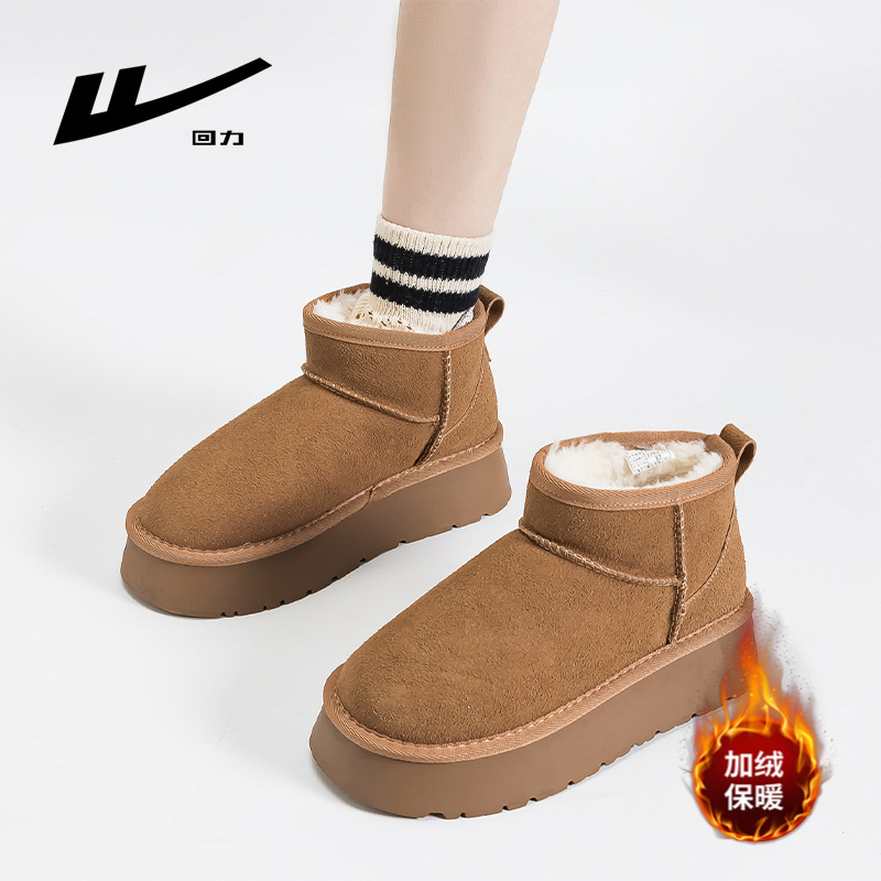 Pull Back Maillard Warm and Versatile Snow Boots Thick-Soled Plus Velvet Cotton Shoes Normcore Style Pure Color Splicing Thickeneded Women's Shoes