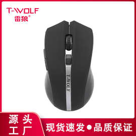 T-WOLF雷狼Q5无线鼠标笔记本电脑静音无声游戏办公省电滑鼠工厂