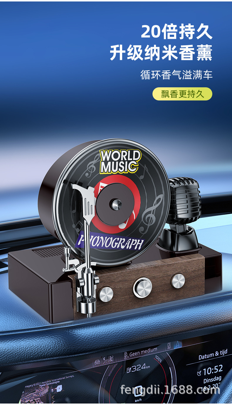 Car Aromatherapy Solar Rotating Car Perfume Fragrance Phonograph Center Console Car Interior Decoration Supplies Ornaments