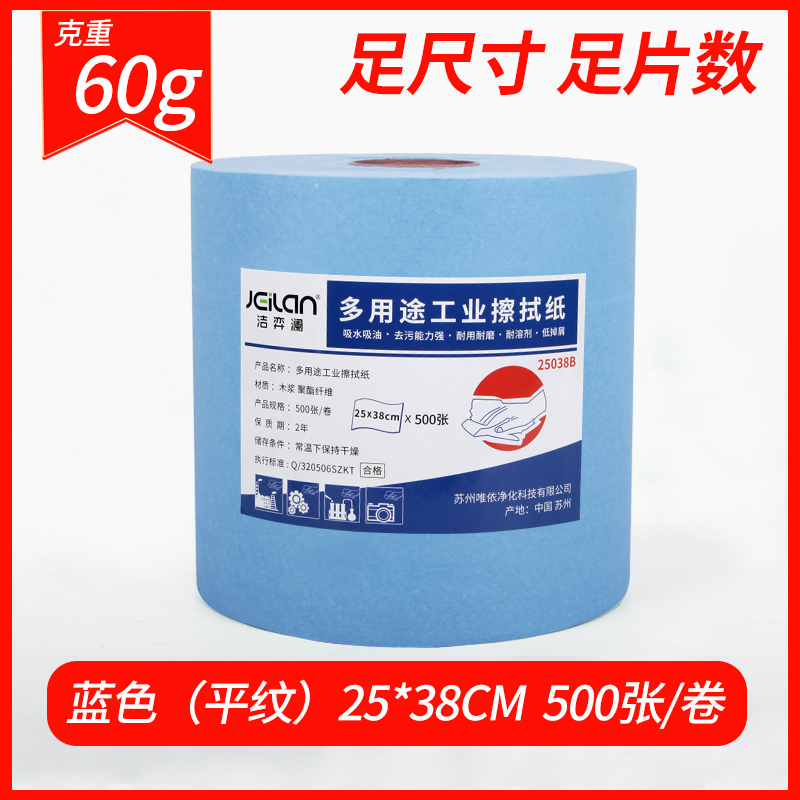 블루(25*38cm) 기업 정점 조달