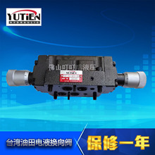 YUTIEN늴yҺQyDP-04-3C2/3C4/3C6/3C10-2P/1P