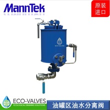 MڙCеԭˮxyEco-valvesԄˮޅ^a^