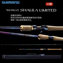 SHIMANO���23��ɳ����WORLD SHAULA LIMITEDԶͶ·�Ǹͷ��õ���