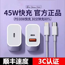 �m���O������^�����PD45W�p��iPhone17��侀����^16/15Promax