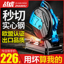 350�и�C����С��355���ʹ��I��䓲��ͲĶ๦��ľ��̨ʽ�и�C