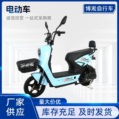 New Model Electric Bicycles, Two-Seater Electric Scooters, Lightweight Commuter Electric Vehicles, Wholesale Electric Motorcycles Supplied by Manufacturers