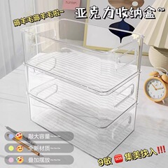 デスクトップ収納ボックスアクリル透明バスケット寮文具スナック雑貨収納ボックス化粧品マスク収納ラック