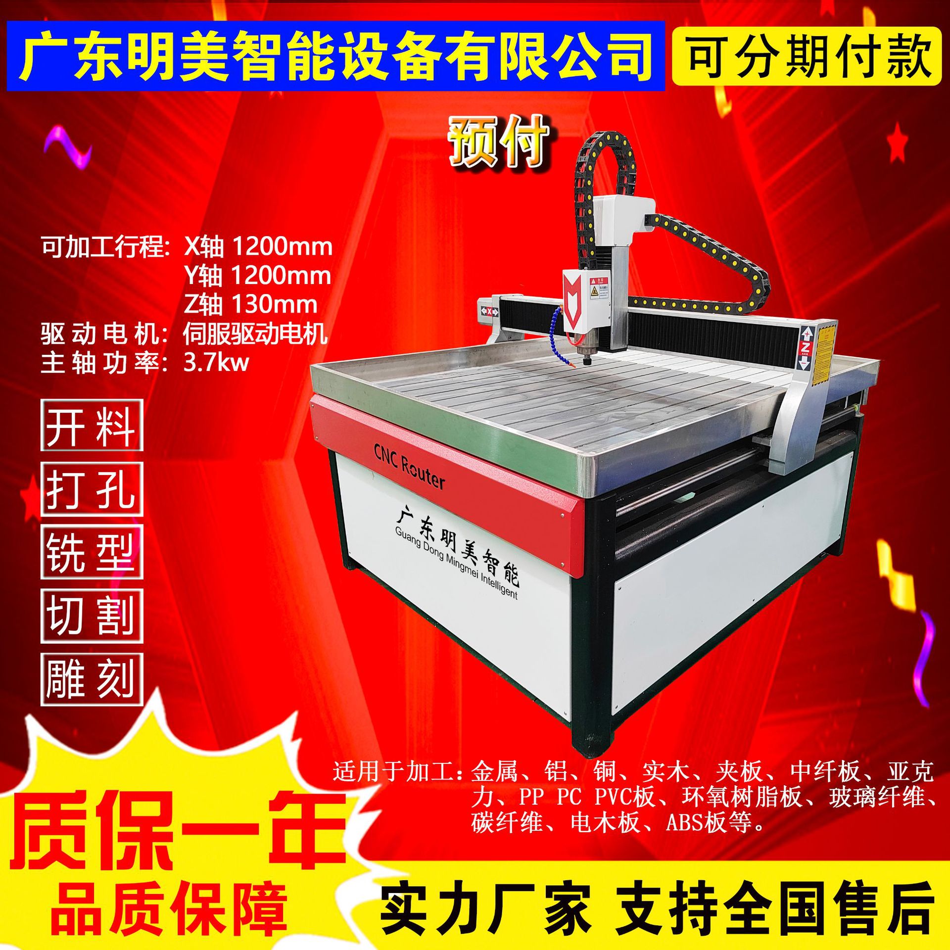 Fábrica de fuente automática pequeña máquina de grabado CNC máquina de grabado de metal carpintero NC máquina de relieve tridimensional tallado circular